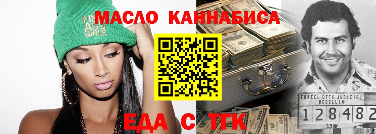 Уварово  Canna-Cookies марихуана  Вход с VPN 