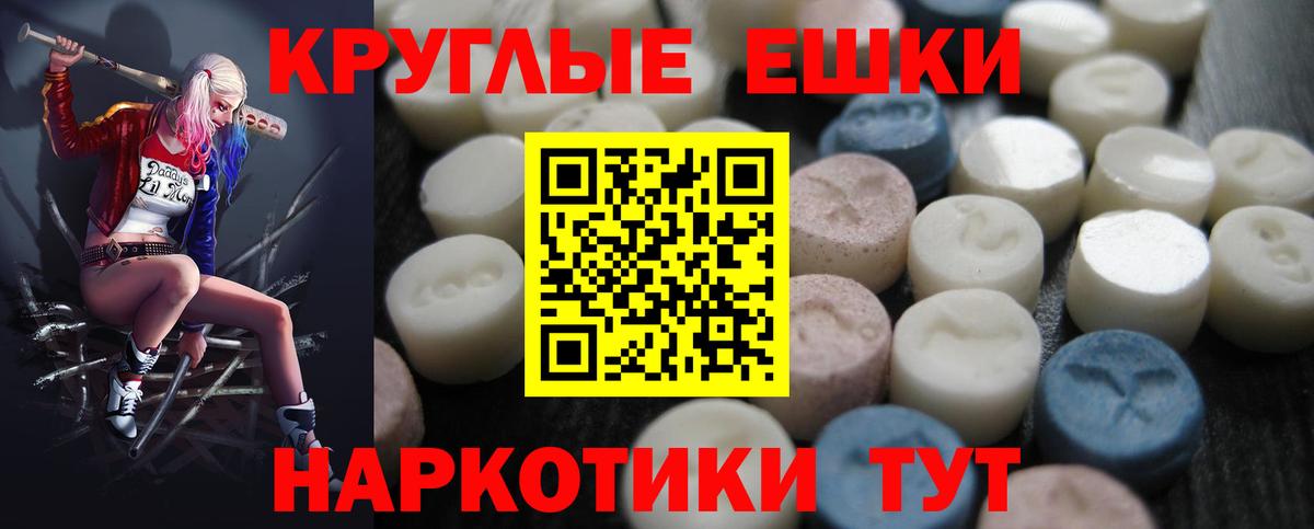 ЭКСТАЗИ VHQ Уварово