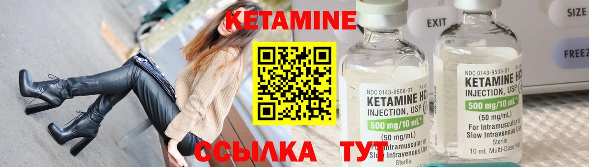 Уварово  Кетамин ketamine  blacksprut как войти  Кетамин ketamine  Вход с VPN 