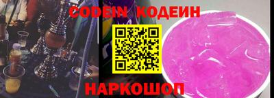 кокаин колумбия Ипатово