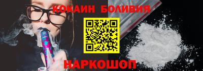 кокаин колумбия Ипатово
