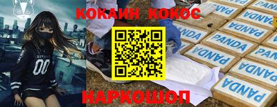 кокаин колумбия Ипатово