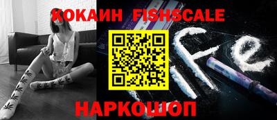 кокаин колумбия Ипатово