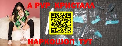 дистиллят марихуана Камышлов