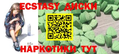 кокаин колумбия Ипатово