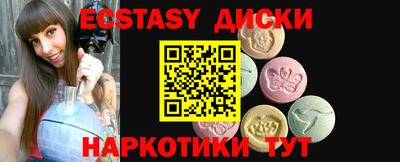 2c-b Ирбит
