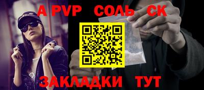 мдпв Канаш