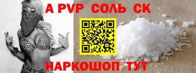 MESCALINE Кизляр