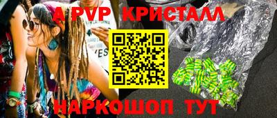 мдпв Канаш