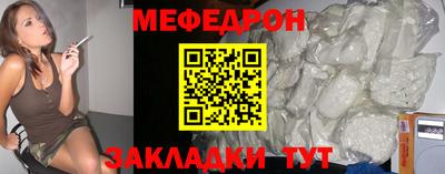 кокаин колумбия Ипатово