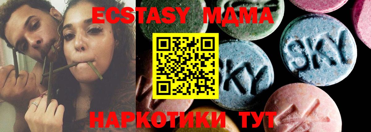 MDMA crystal  MDMA Molly  Уварово  MDMA  Вход с VPN 