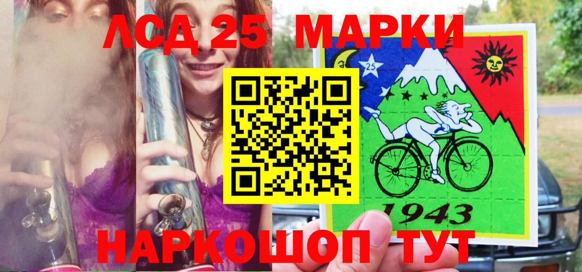 Наркотические марки 1,8мг  где купить наркоту  Уварово  Наркотические марки 1,8мг  Вход с VPN 