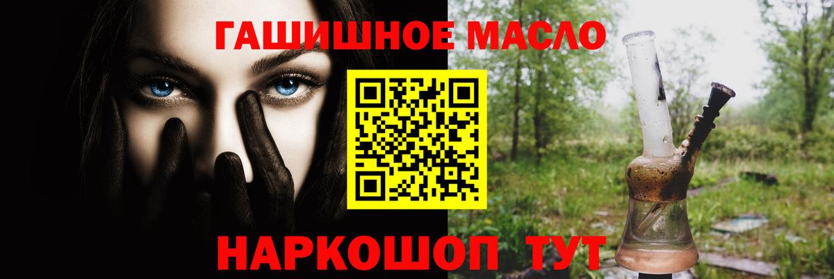 Дистиллят ТГК концентрат Уварово