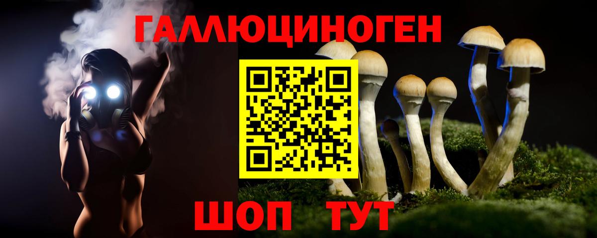Галлюциногенные грибы мухоморы Уварово