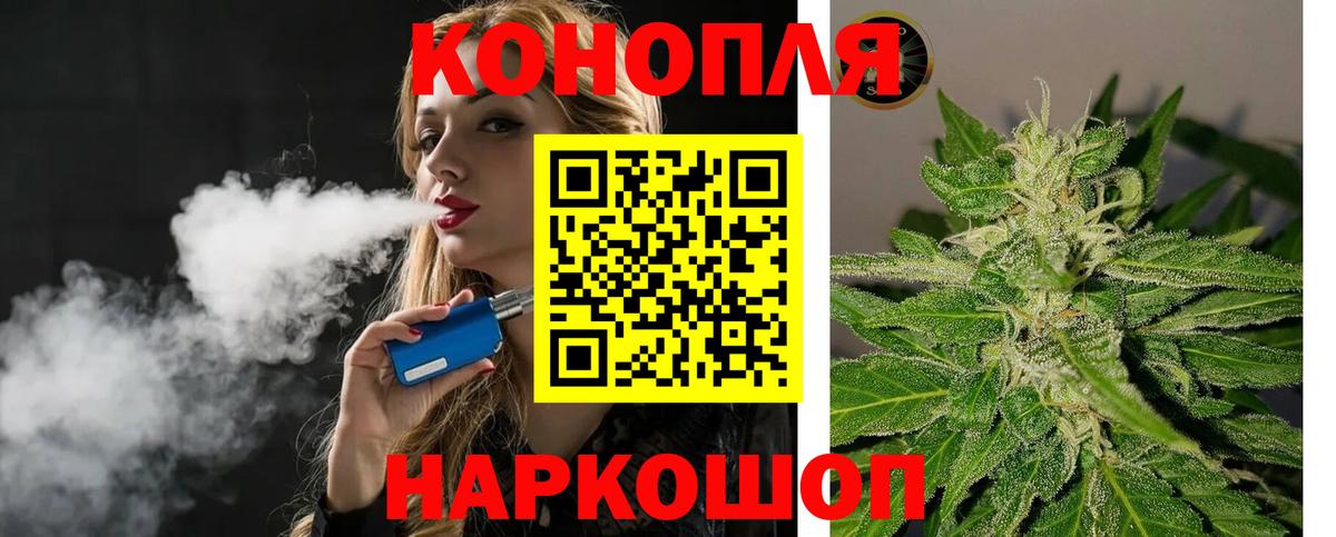 Бошки марихуана индика Уварово
