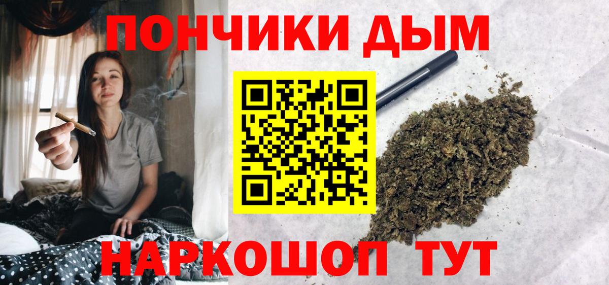 Каннабис Bruce Banner  Вход с VPN  МАРИХУАНА планчик  Уварово 
